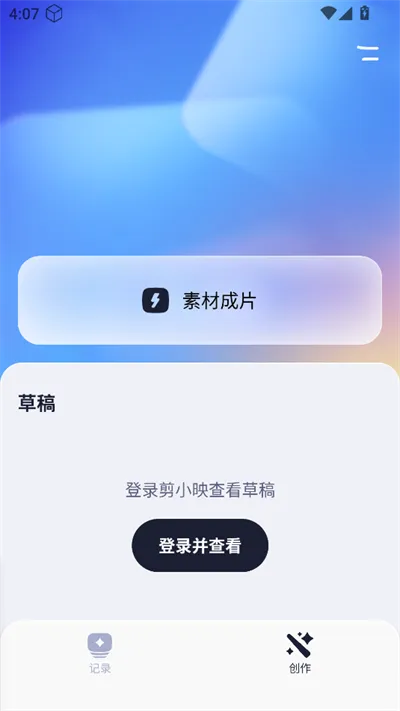 Сӳ(Ƶ)v1.0.0 ٷ