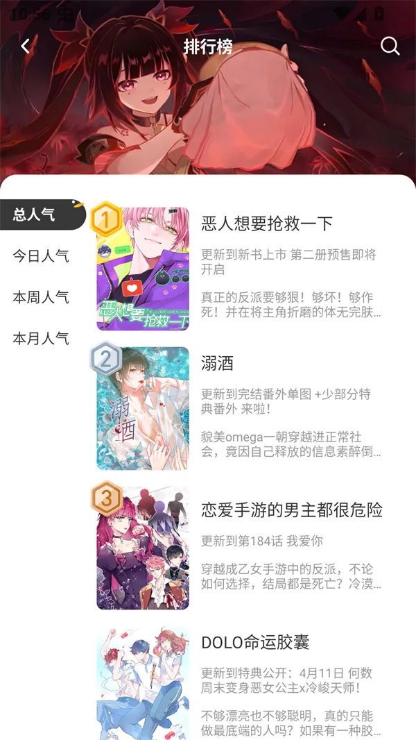 ֻv1.0.1 Ѱ