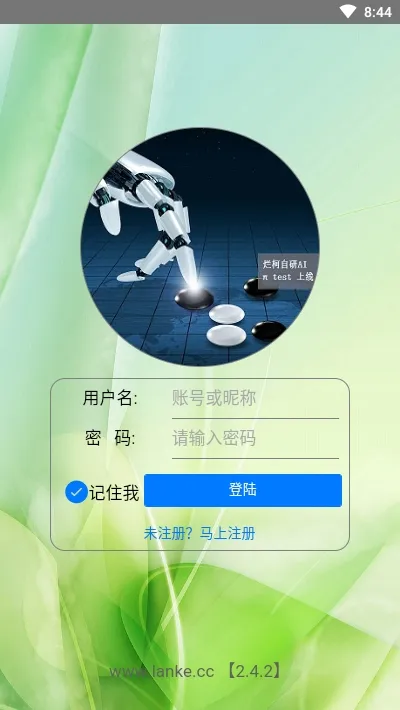 ÿΧ尲׿ֻv2.4.2 ׿