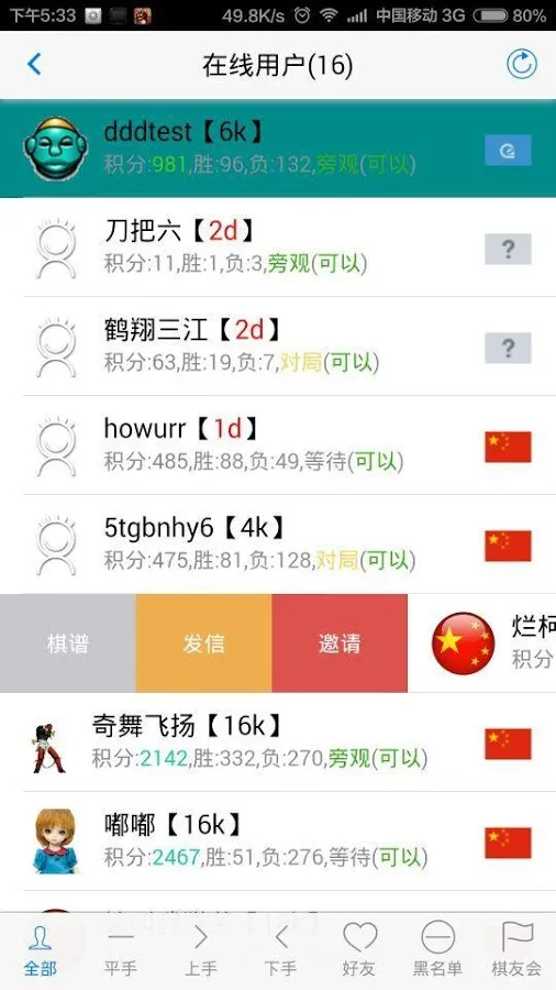 ÿΧ尲׿ֻv2.4.2 ׿