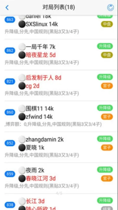 ÿΧ尲׿ֻv2.4.2 ׿