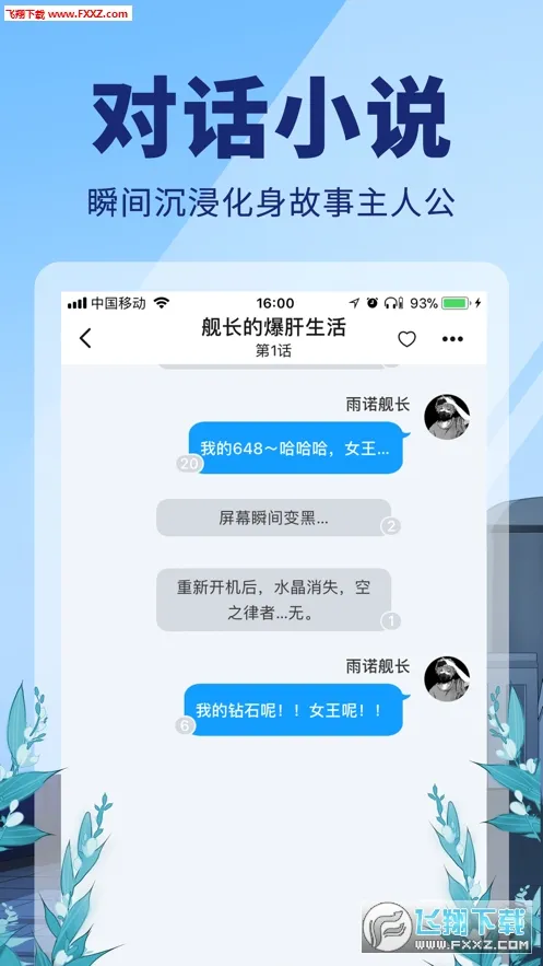 Ѽ2025°汾v1.9.92 ֻ