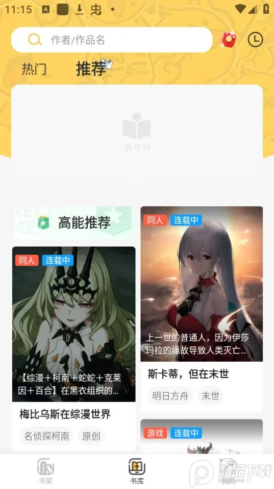 Ѽ2025°汾v1.9.92 ֻ