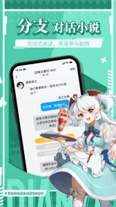 Ѽ2025°汾v1.9.92 ֻ