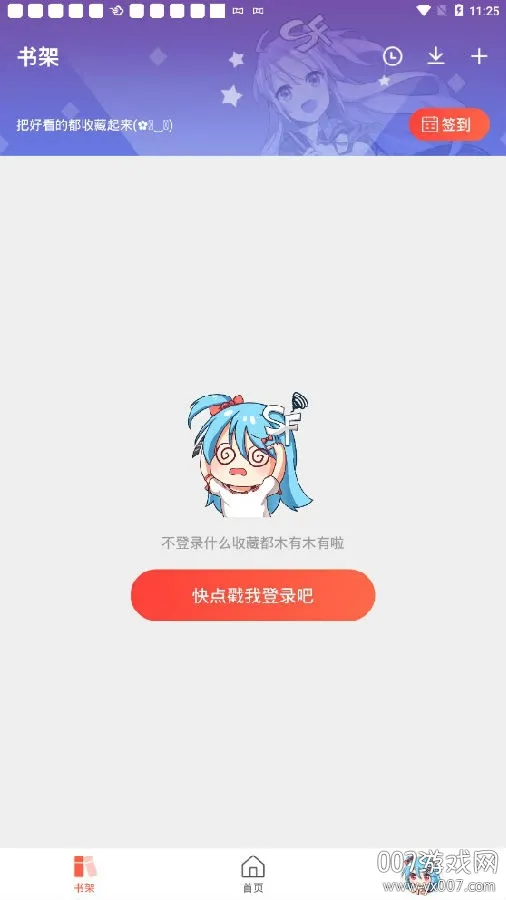 Ѽ2025°汾