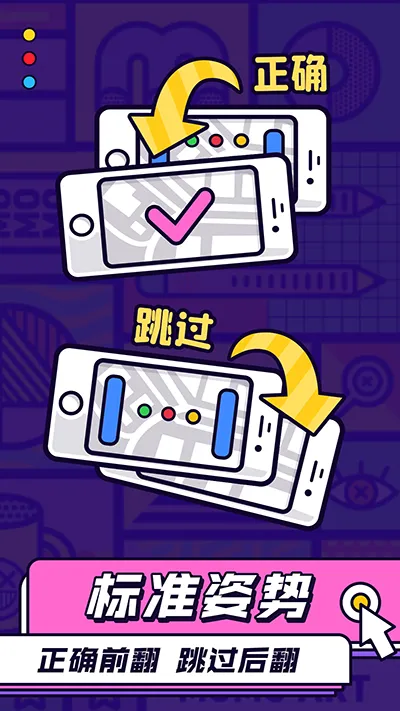 Ҳ(ۻụϷ)v3.9.8 ׿