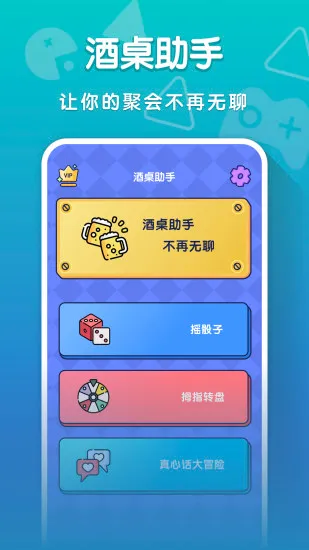 Ҳ(ۻụϷ)v3.9.8 ׿
