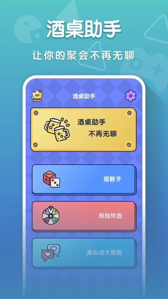 Ҳ(ۻụϷ)v3.9.8 ׿