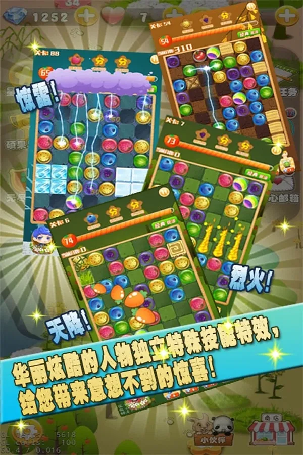 C򶹶(ˮ)v1.2.1 ֻ
