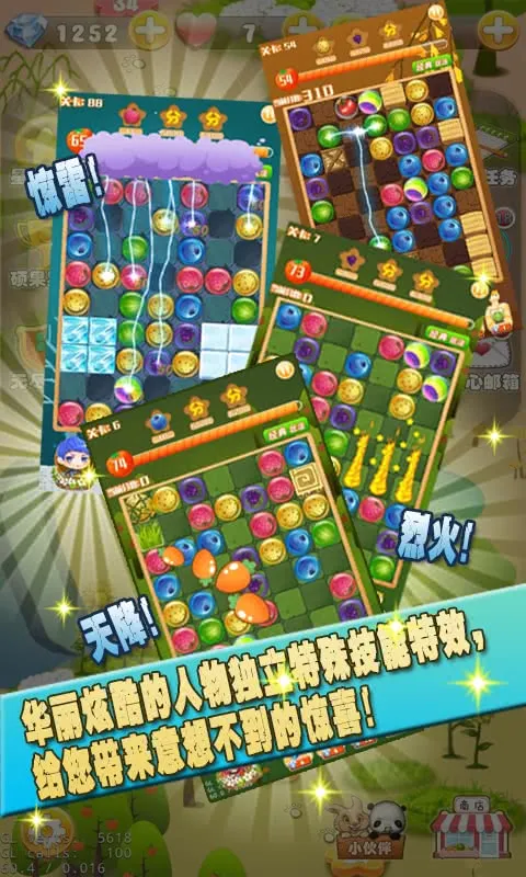 C򶹶(ˮ)v1.2.1 ֻ