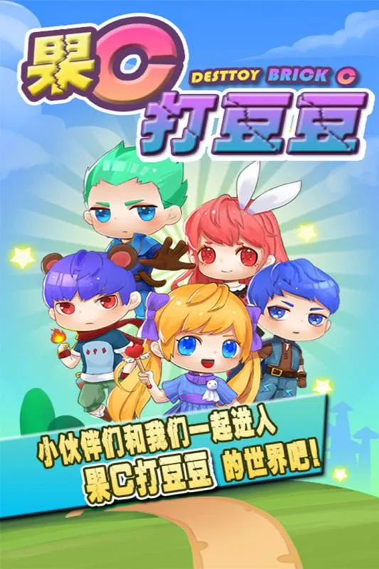 C򶹶(ˮ)v1.2.1 ֻ