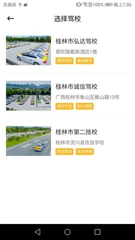 ﳵ2025°汾v2.9.4 ֻ