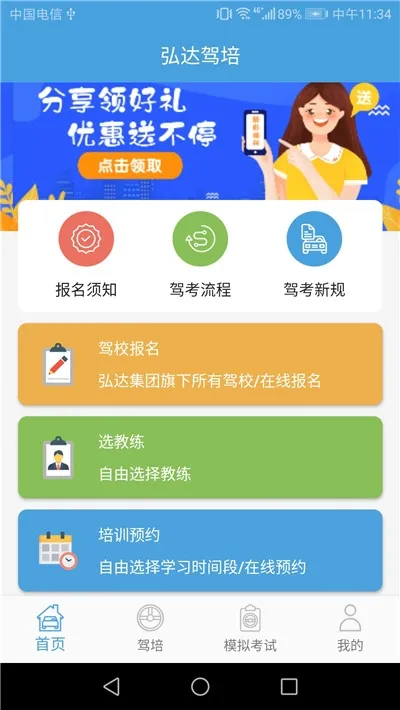 ﳵ2025°汾v2.9.4 ֻ