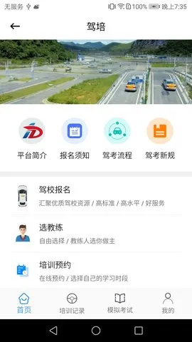 ﳵ2025°汾v2.9.4 ֻ
