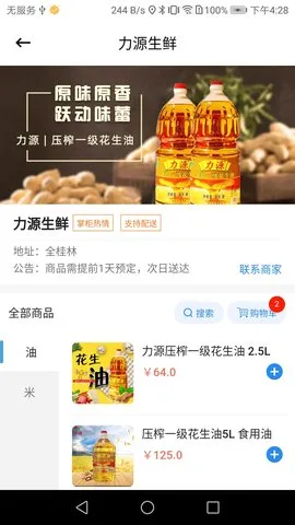 ﳵ2025°汾v2.9.4 ֻ