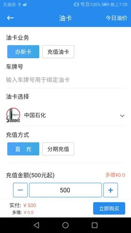 ﳵ2025°汾v2.9.4 ֻ