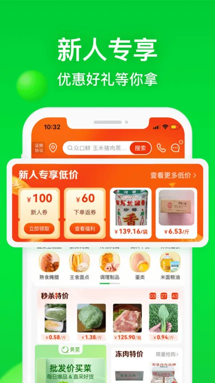 ̳2025°汾v8.1.5 ٷ