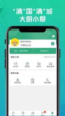 ʵ2025ٷ°汾v1.1.0 ׿