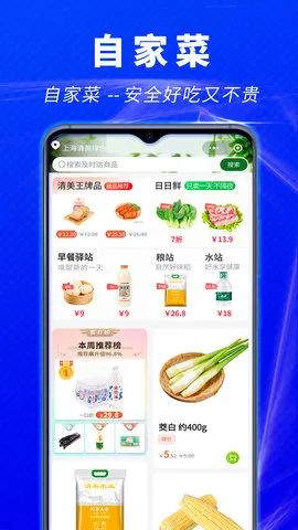 ʵ2025ٷ°汾v1.1.0 ׿