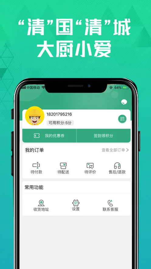 ʵ2025ٷ°汾v1.1.0 ׿