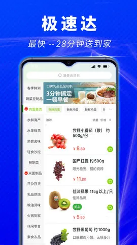 ʵ2025ٷ°汾v1.1.0 ׿