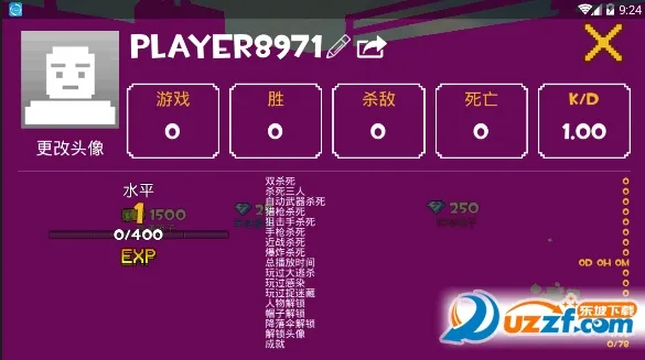 ؾسԼ2025ذװv1.0.1 ٷ