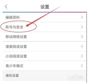漫画之家2025下载安装 漫画之家2025下载安装