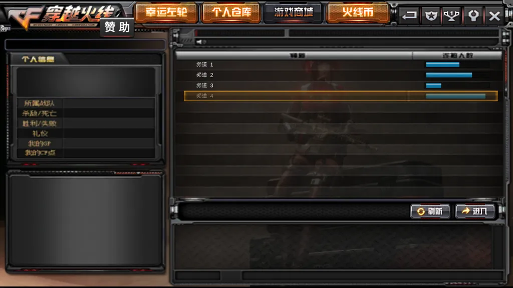 GZ cross fire line(ǹսϷ)v2.56 Ѱ