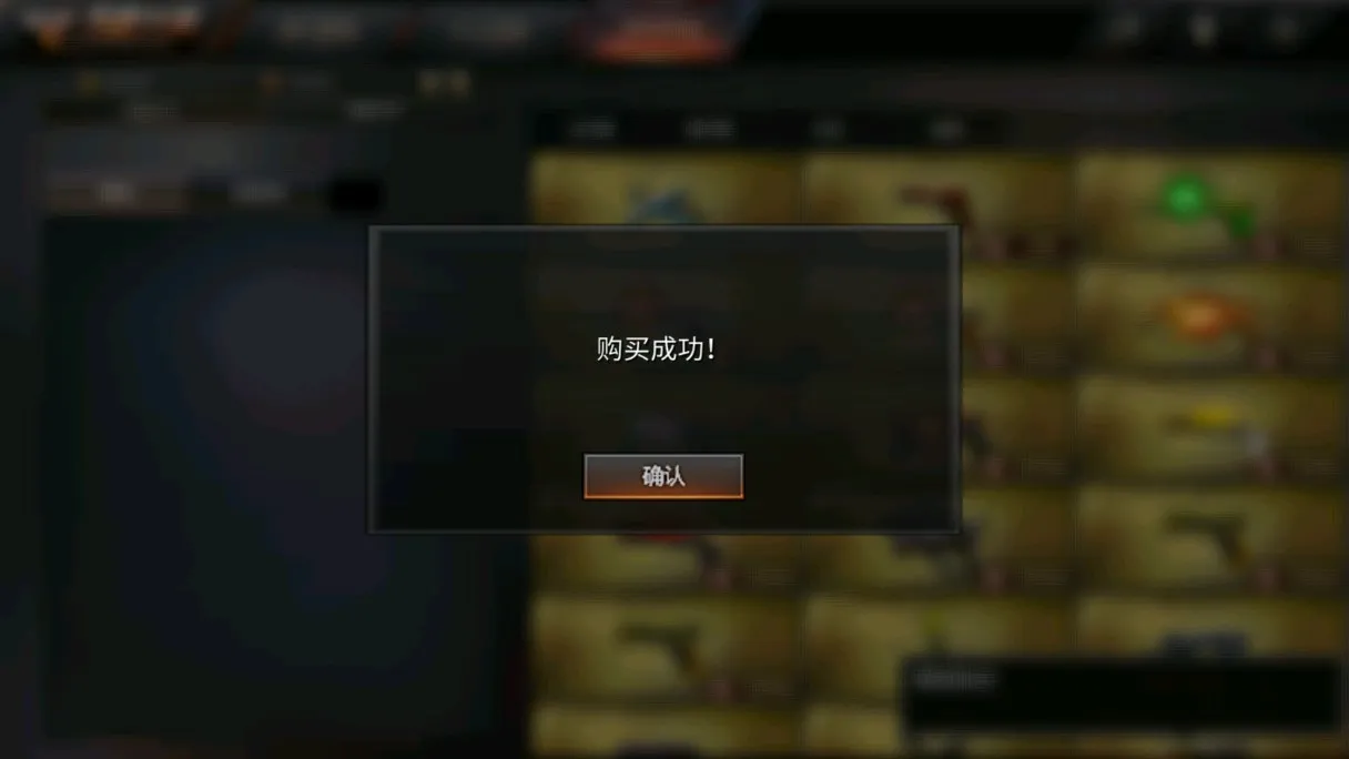 GZ cross fire line(ǹսϷ)v2.56 Ѱ