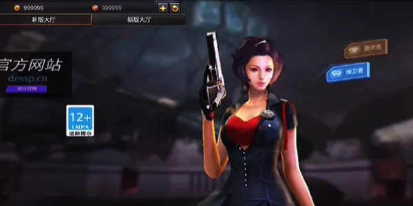 GZ cross fire line(ǹսϷ)