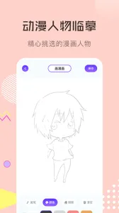 2025°汾v1.3 ׿