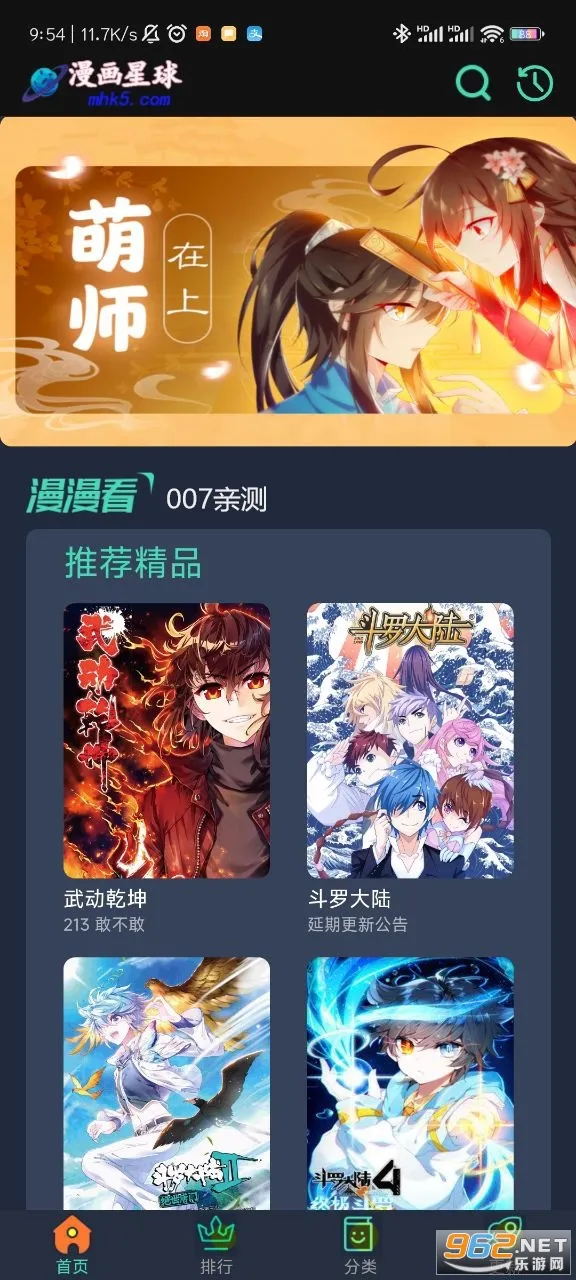 2025°汾v1.3 ׿