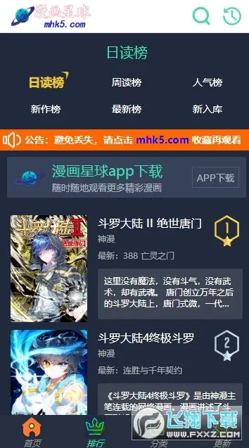 2025°汾v1.3 ׿