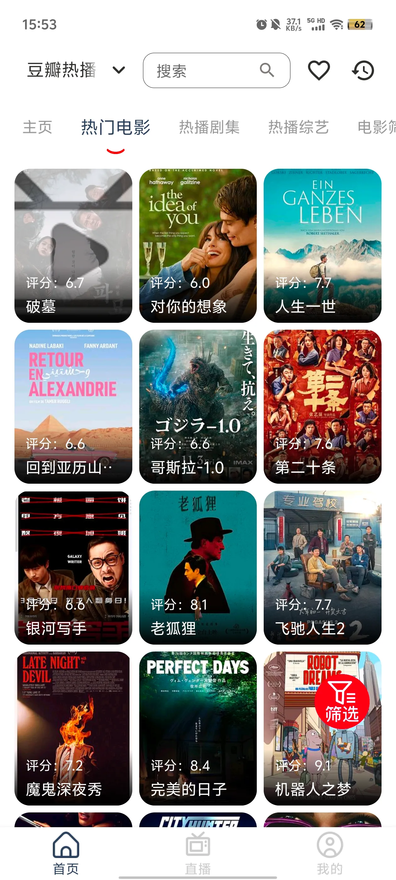 Ӱ2025ٷ°汾v8.0.2 ٷ
