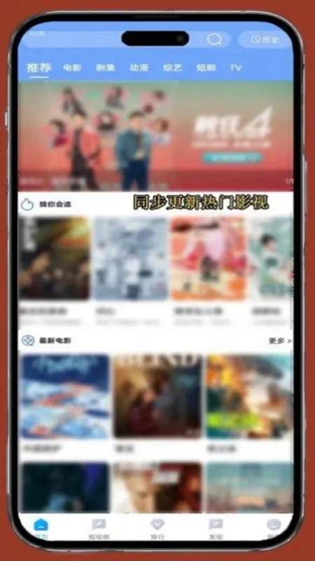 Ӱ2025ٷ°汾v8.0.2 ٷ