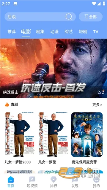 Ӱ2025ٷ°汾
