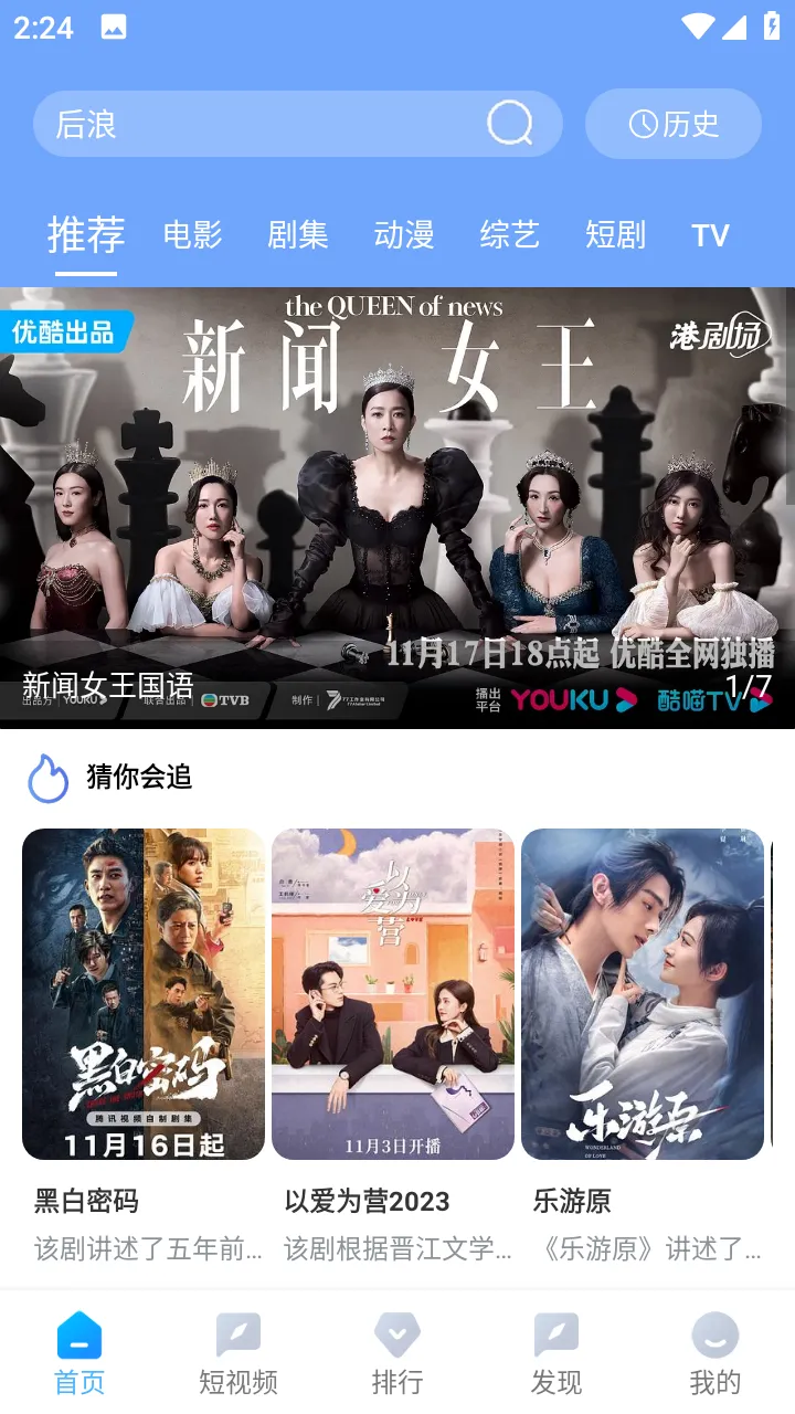 Ӱ2025ٷ°汾v8.0.2 ٷ