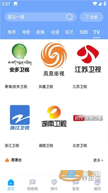 Ӱ2025ٷ°汾v8.0.2 ٷ