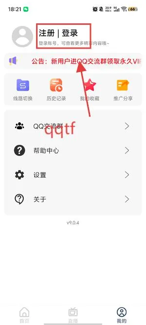 Ӱ2025ٷ°汾