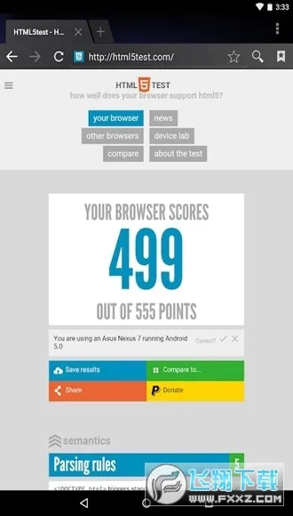 Android System WebView Canary2025ذװv124.0.6366.0 ֻ