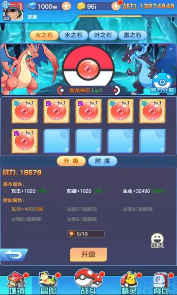 ɾ鰲׿ֻv2.0.0 ׿