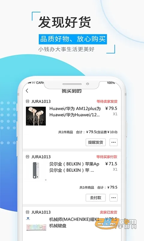 Ȧ2025ٷ°汾v1.0 Ѱ