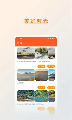 Ȧ2025ٷ°汾v1.0 Ѱ