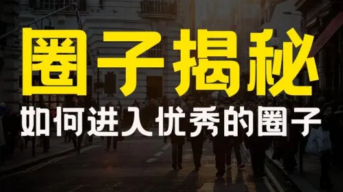 觅圈2025官方最新版本 觅圈2025官方最新版本
