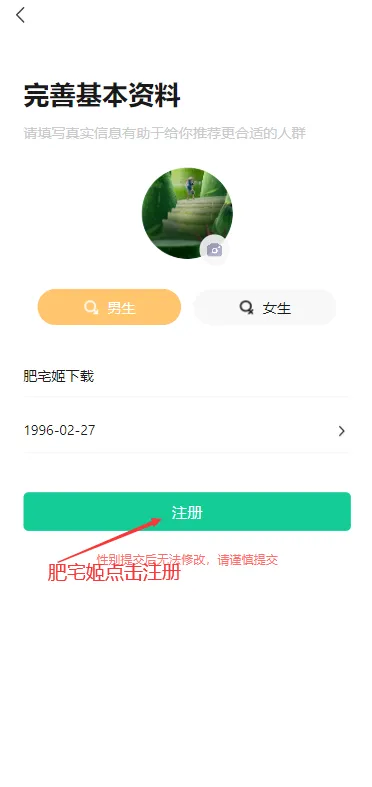 觅圈2025官方最新版本 觅圈2025官方最新版本