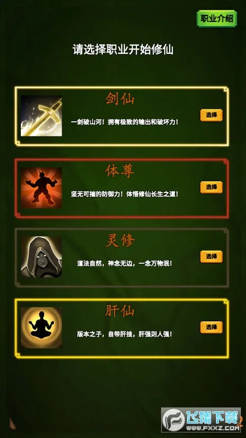 ޸ɰ׿ֻv1.0.055 ٷ