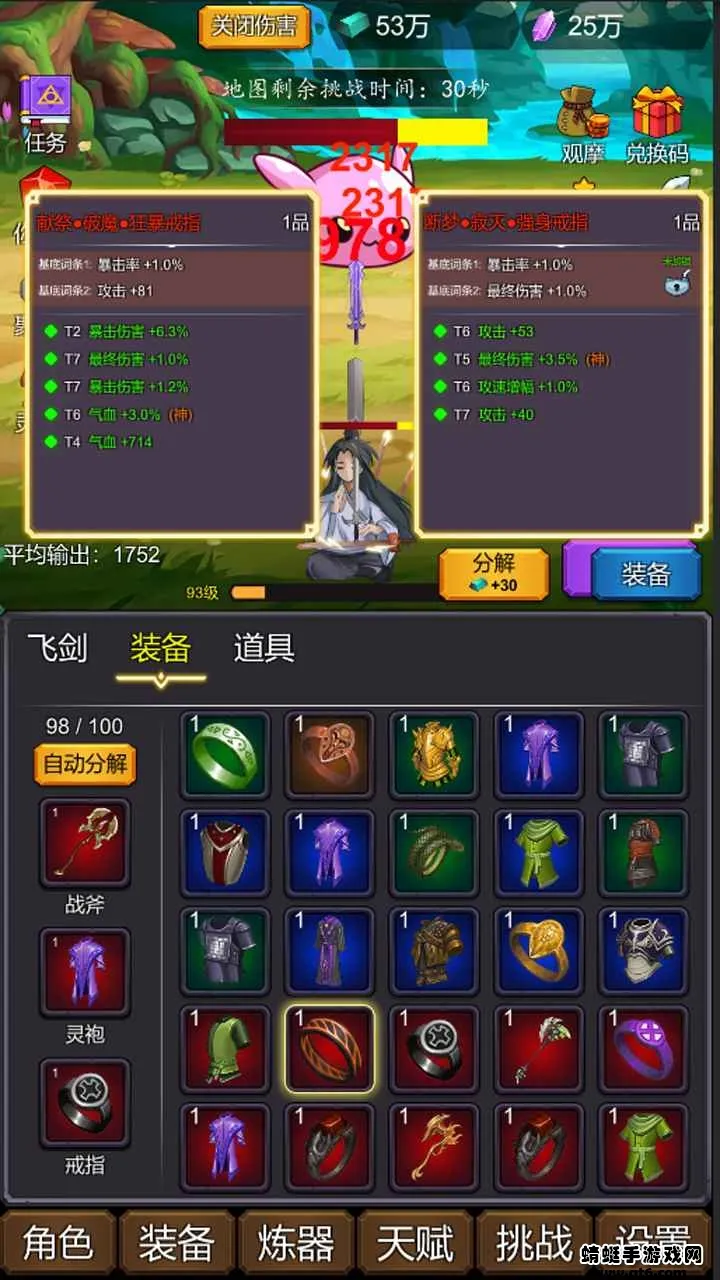 ޸ɰ׿ֻv1.0.055 ٷ