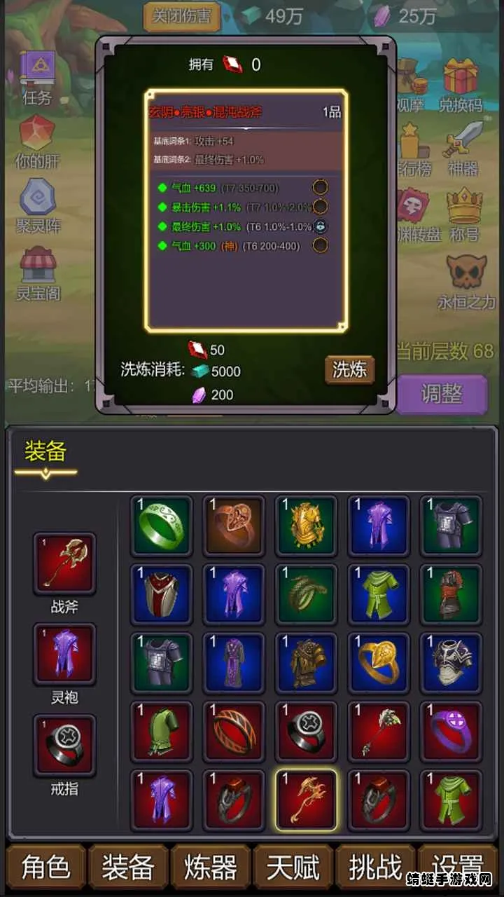 ޸ɰ׿ֻv1.0.055 ٷ
