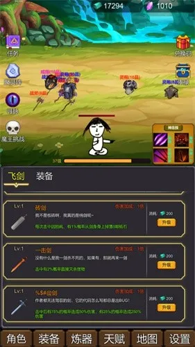 ޸ɰ׿ֻv1.0.055 ٷ