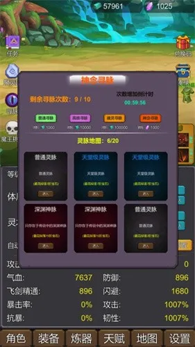 ޸ɰ׿ֻv1.0.055 ٷ